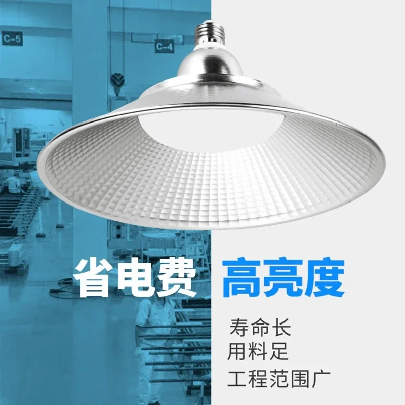 高輝度の超高輝度LEDベイランプ,産業用シャンデリア,工場,倉庫,ワークショップ,3つの防塵,50 w,200w