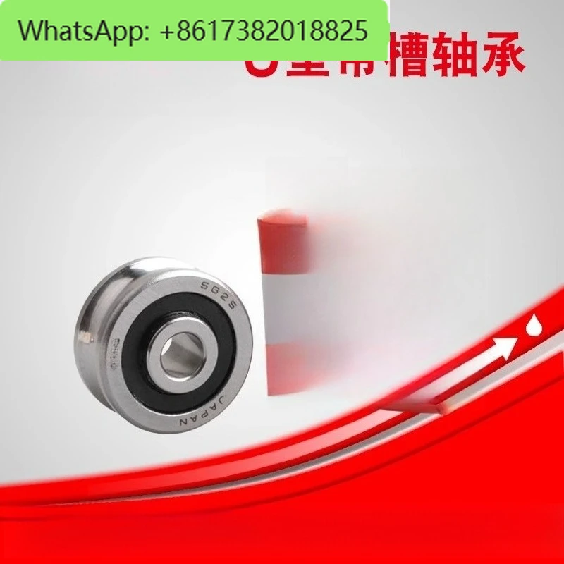 10pcs Double row bead embroidery machine U-groove bearing roller pulley SG10 SG15 SG20 SG25 SG66