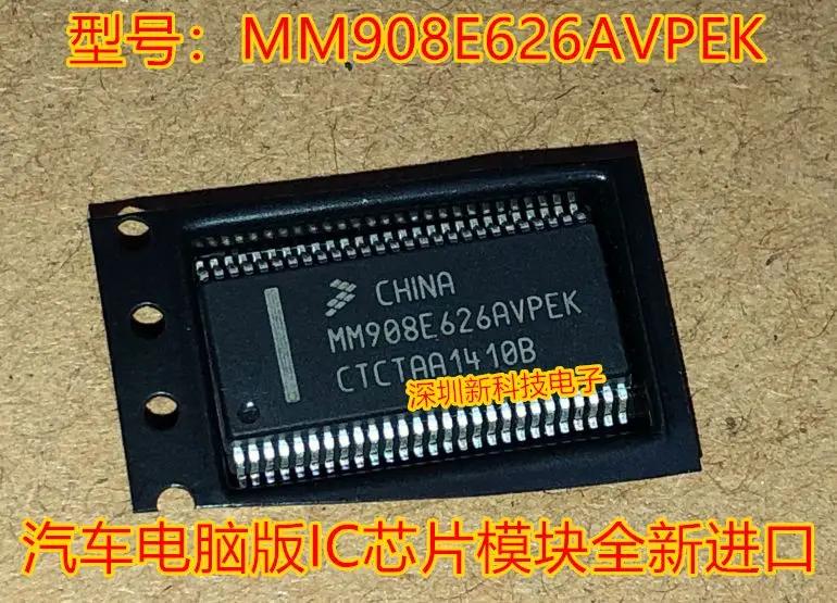 

Free shipping MM908E626AVPEK SSOP54 5PCS Please leave a message