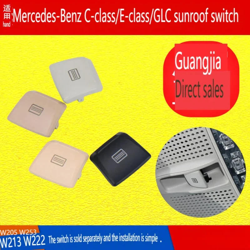 For Mercedes Benz C/E/S/GLC Sunroof Switch Button W205/W253/W213/W222 Ceiling Lamp Button