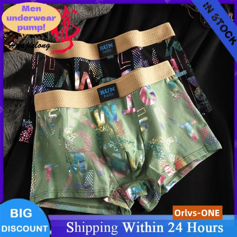 1/3 PCS New Men's Boxers Solid Cotton Luxury Satin Male Seamless Underwear Solid Mid Waist Breathable Sexy Male Panties