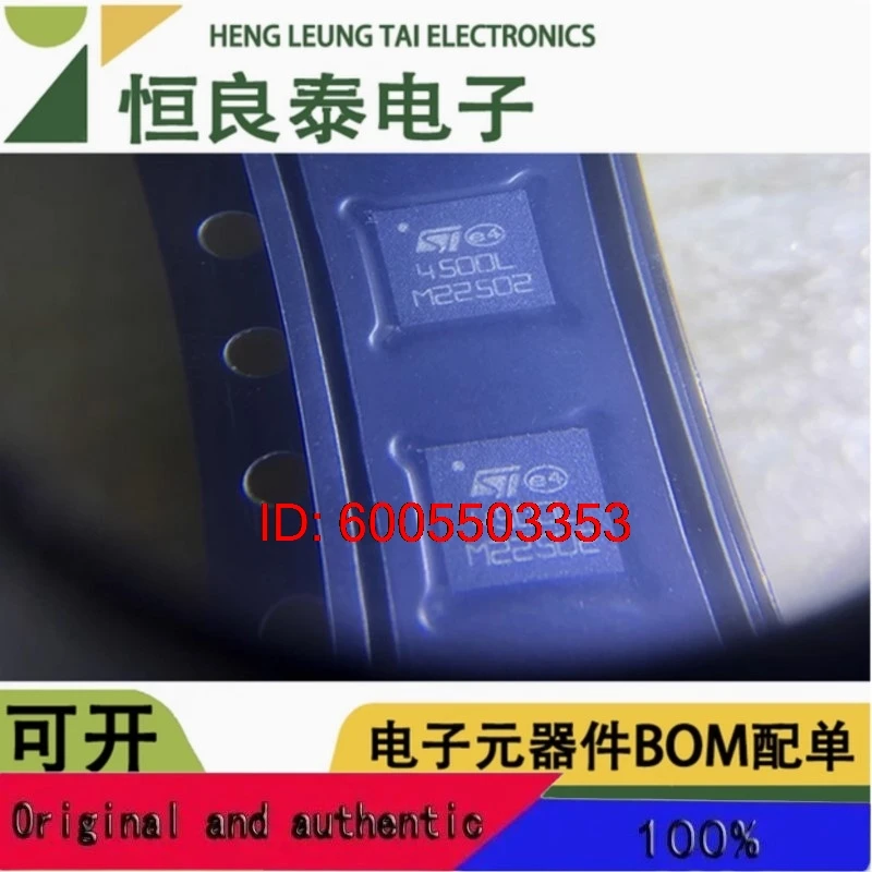 5 pcs STUSB4500LQTR QFN24  marking code 4500L    STUSB4500QTR    QFN24    marking code 4500   100% New&original In Stock