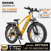 ENGWE E26/ST E-Bike 26*4.0 Inch Fat Tire Electric Bike 750W Motor 48V 16AH Battery Max Range 140km Speed 32 km/h Electric Bicycle