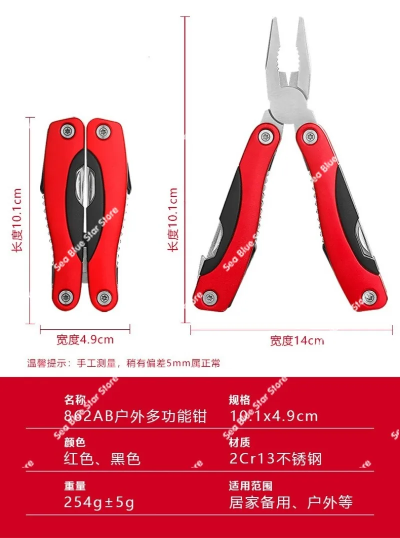 New Multifunctional Folding Outdoor Survival Combination Portable Pliers Tool
