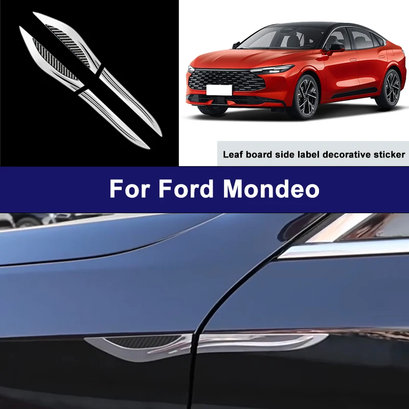 

Suitable For Ford Mondeo car side blade stickers, car body external scratch protection decorative strip accessories