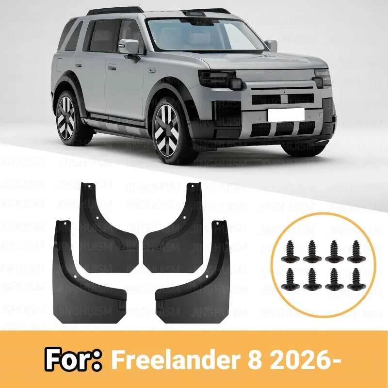 For Land Rover Freelander 8 2026 PHEV EREV Mud Flaps Front Rear Splash Guards Mudguards Off-Road SUV Car Exterior Accessories