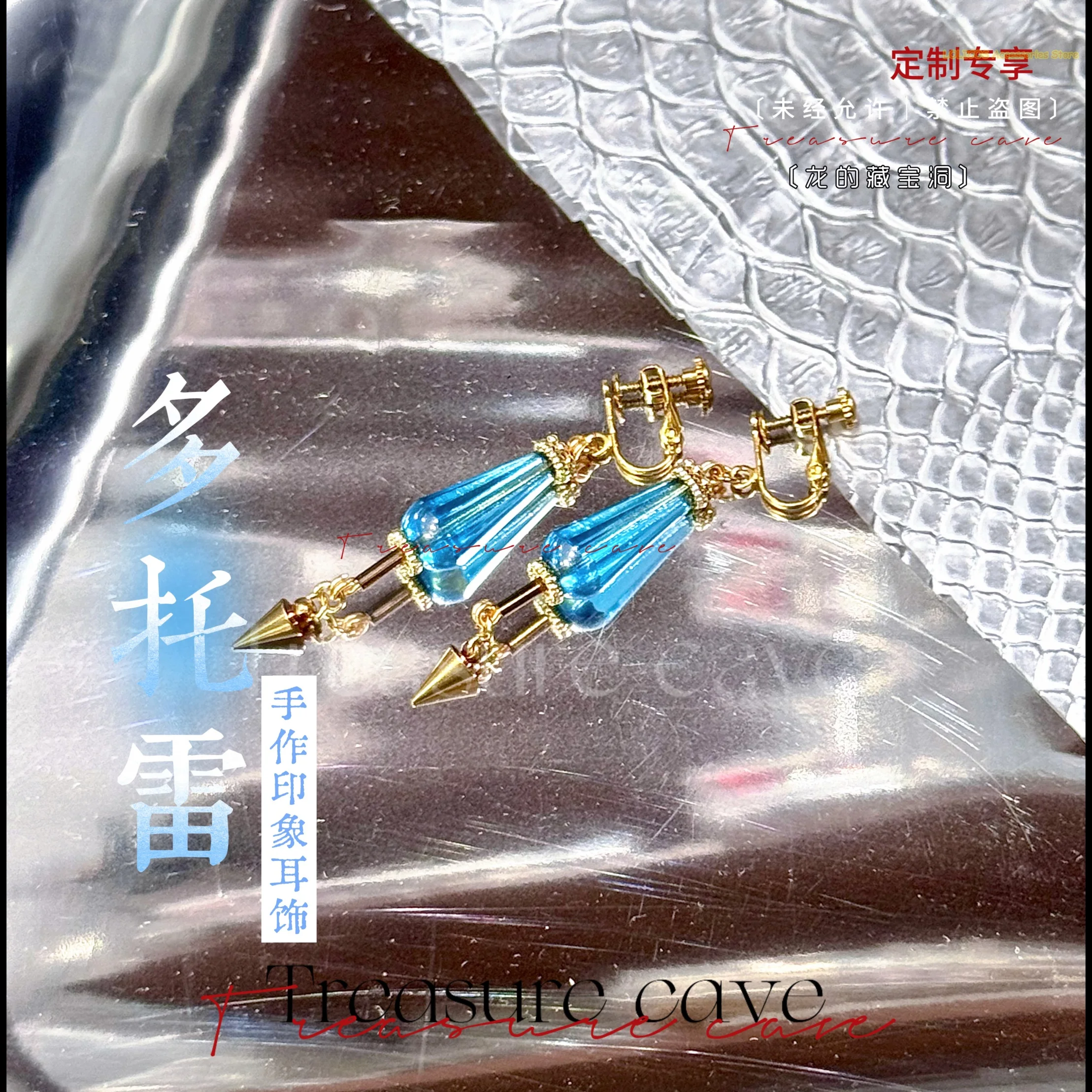 

Original Anime Il Dottore The Doctor Handmade Ear Clip Accessories Pendant Ear Stud Earring Cosplay Jewelry Costume Prop