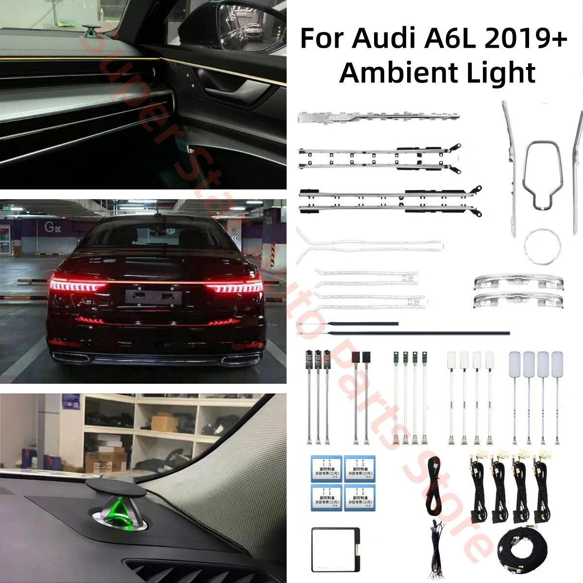 

For Audi A6L A6 Automotive interior lighting upgrade Auto parts LED Atmosphere lamp footlights Elevated treble through taillight