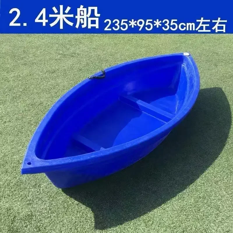 Hand cranked boat, cow tendon plastic fishing boat, assault boat, fishing , thickened fishing plastic , cleaning