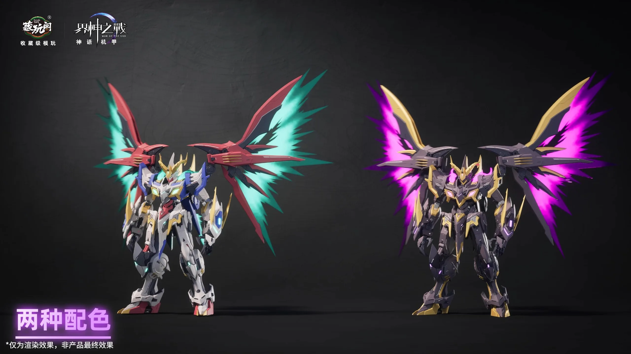 CANG TOYS Baphomet Shadow Ver Holy Ver War of the God WG-MGMS002 1/100 MG سبيكة الإطار الداخلي أطقم منمذجة لعبة #2