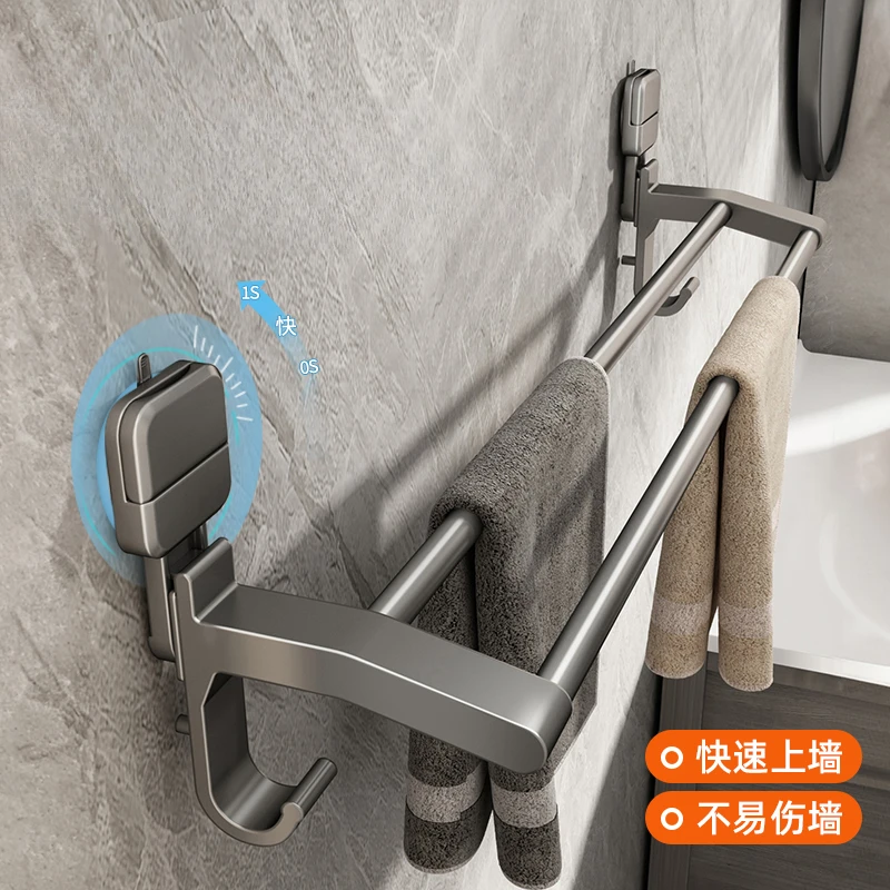 Suction Cup Towel Rack Gun Gray Bathroom Double Pole Non Perforated Towel Rod Bathroom Wall Mounted