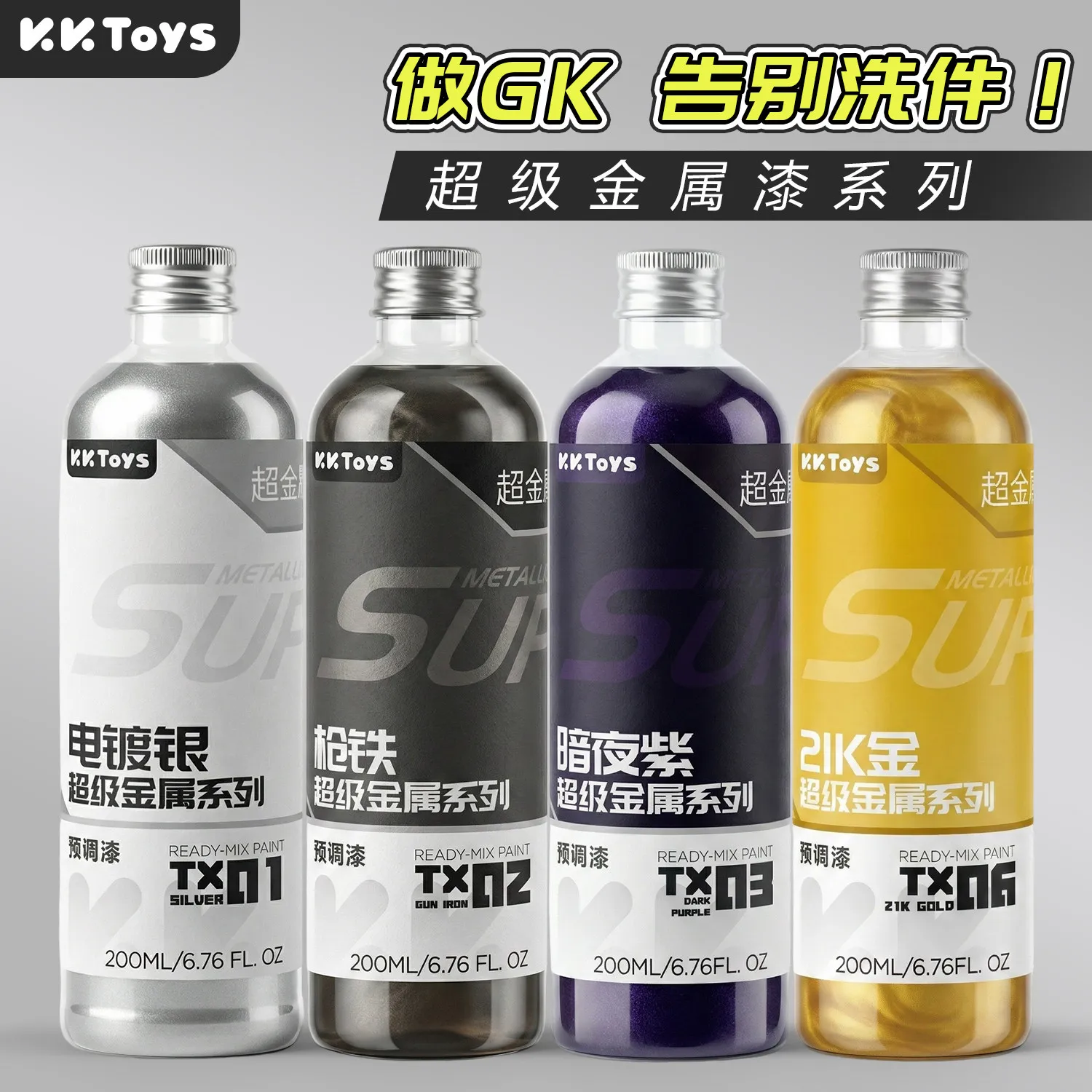 Metallic Paint Pre Adjustment Spray Painted Topcoat No Dilution Required Model Making 200ML Coating