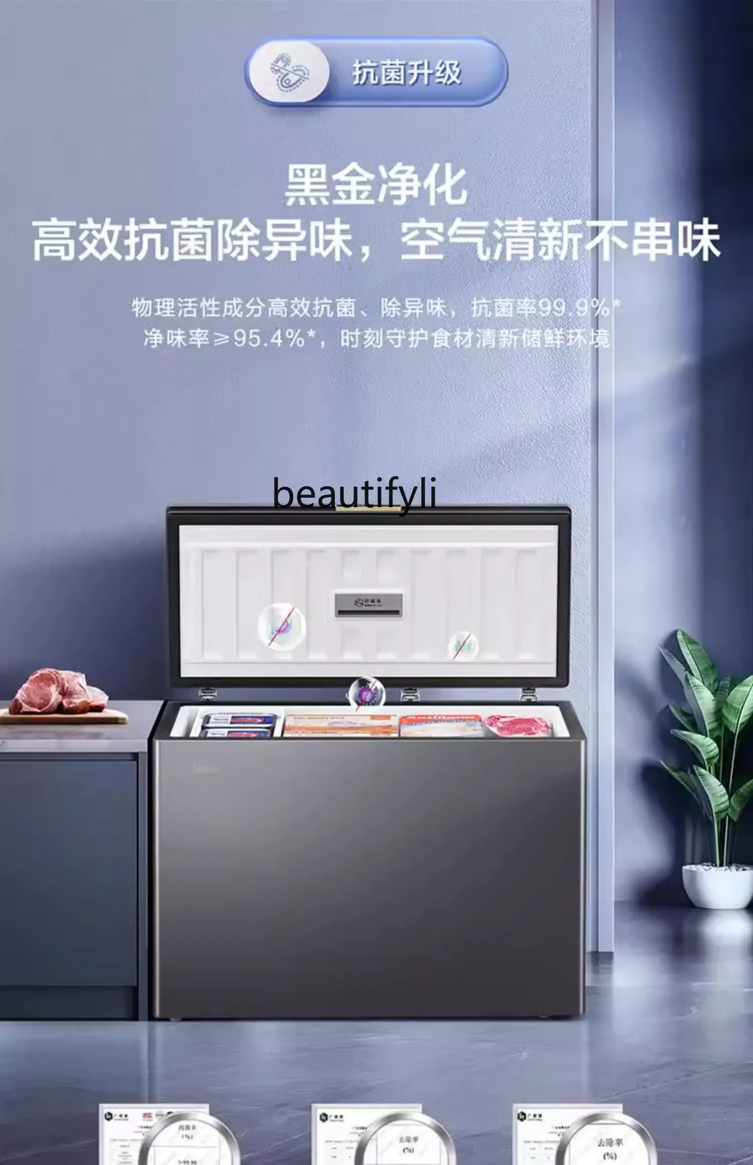 241L household freezer cryogenic commercial low temperature single temperature freezer color crystal small refrigerator