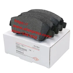 Front brake pad for Dongfeng S30 H30 CROSS Friction block 4 pieces/set 4546000