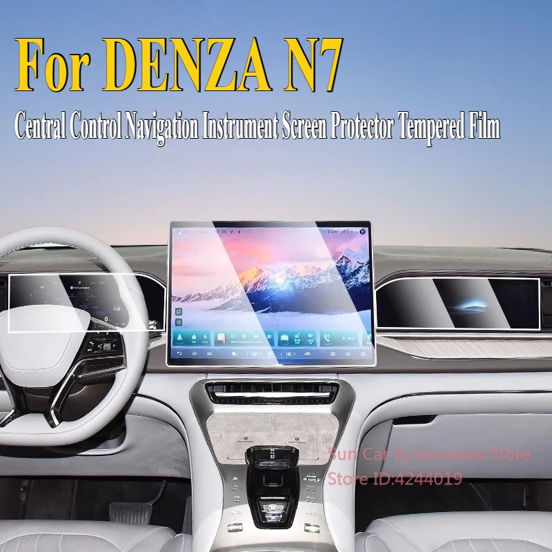 

For DENZA N7 2024-2025 Central Control Navigation Instrument Screen Protector Tempered Film Car Interior Modified Accessories