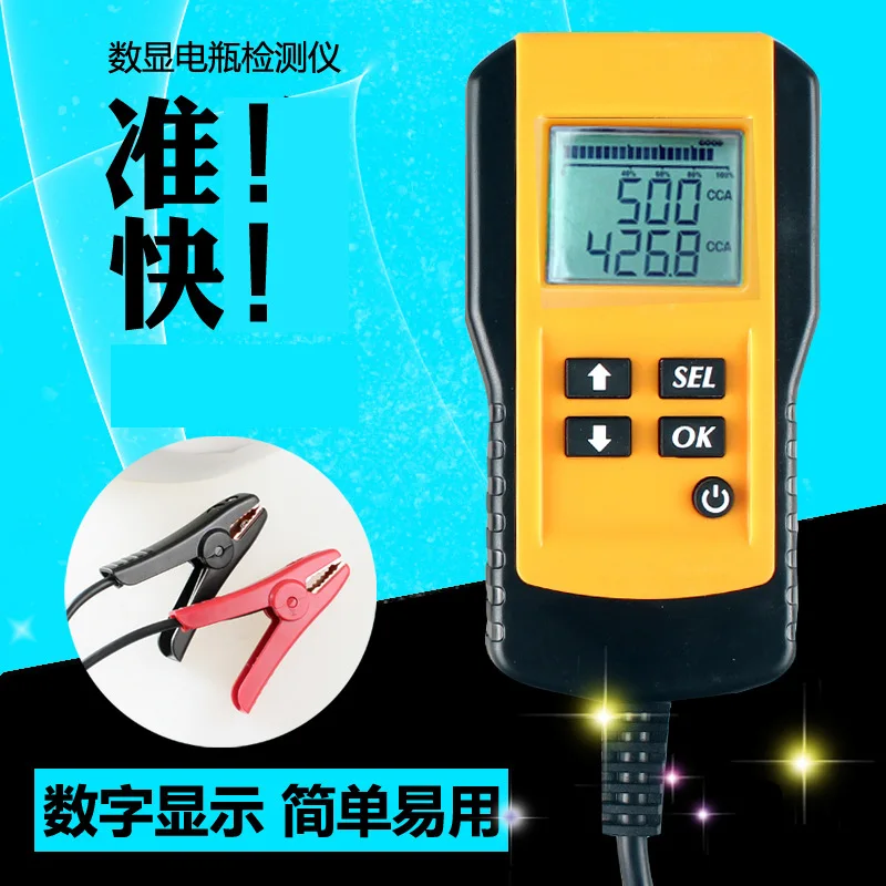 Electric Vehicle Battery Tester Internal Resistance Life Battery Current Capacity Test Instrument ae300