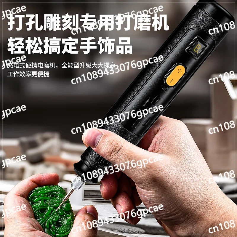 Electric Grinder Small Handheld Electric Grinder Wood Carving Jade Polishing Artifact Cutting Engraving Tool Mini Electric Drill