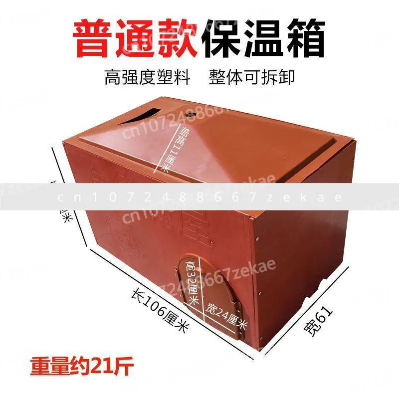 

Sow Piglet Breeding Incubator Incubator Electric Hot Plate Pig Raising Piglet Piglet Bed Incubator