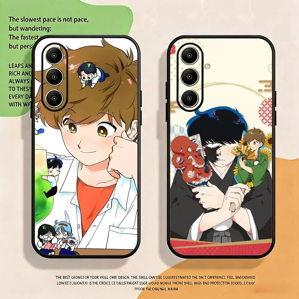 Hot Nakamura-kun Go For It  Phone Case For Samsung Galaxy S26 S25 S24 S23 S22 S21 S20 Plus Ultra Note20 Soft Black