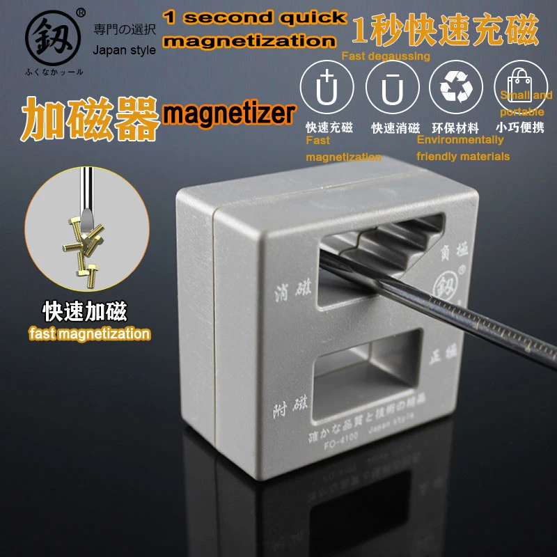 

Japan Fukuoka Tool Screwdriver Plus Magnetizer Cross Word Batch Head Magnetizer Demagnetizer Demagnetizer Demagnetizer Screwdriv