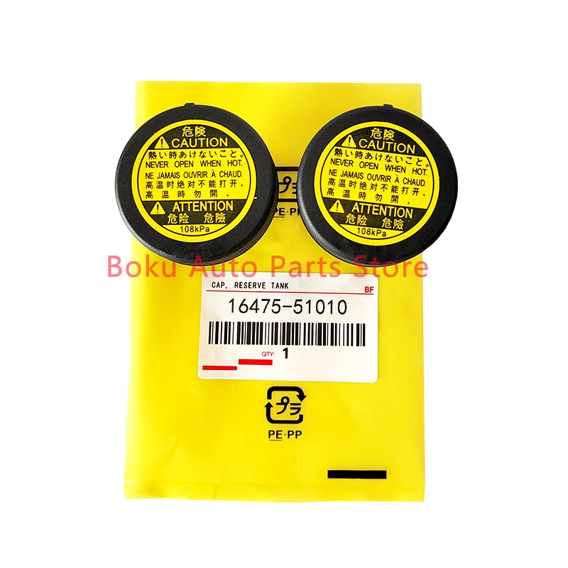 

16475-51010 2Pcs For Toyota Camry Avalon RAV4 Lexus IS F LS460 Engine Coolant Recovery Tank Cap16401-53010 16401-75120 16475-2