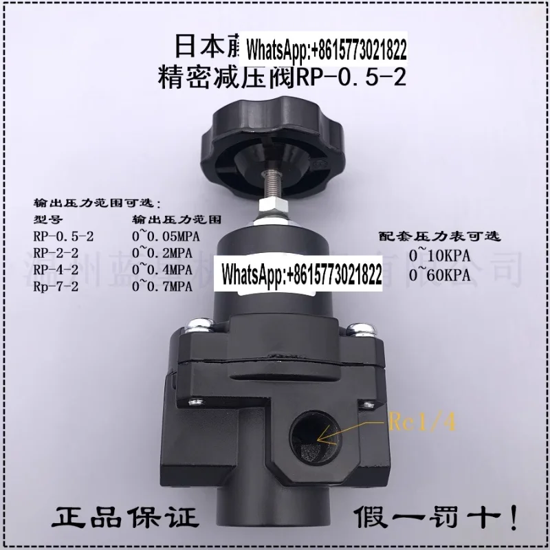 

For FUJIKURA 0~ 50KPA Zero Start for Precision Pressure Regulator P-ressure Reducing V-alve RP- 0.5-2 2 4 7 0.2