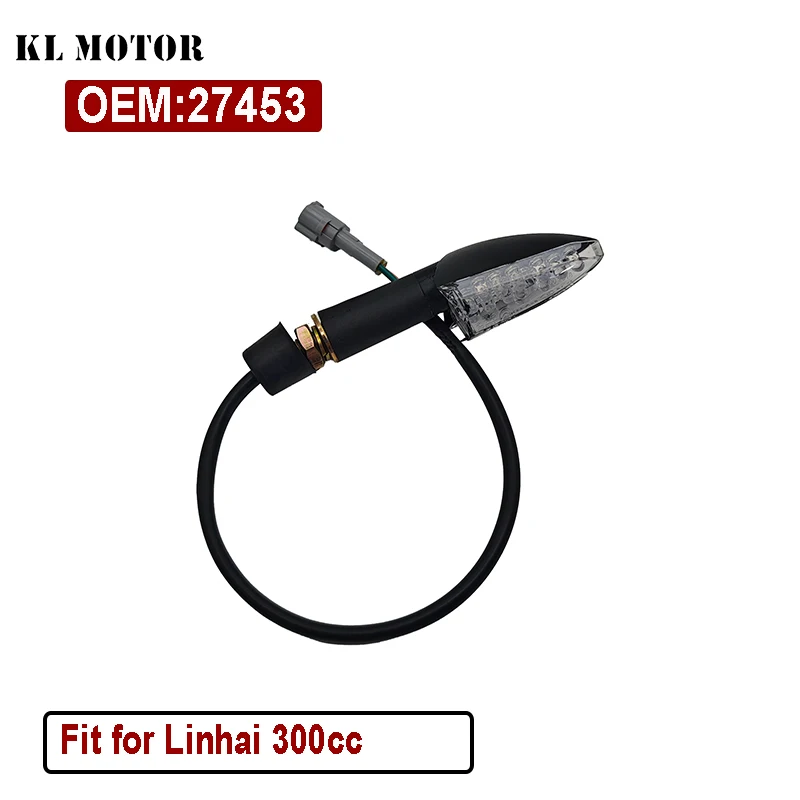

Водонепроницаемый светодиодный передний индикатор, подходящий для Linhai 300cc OEM 27453