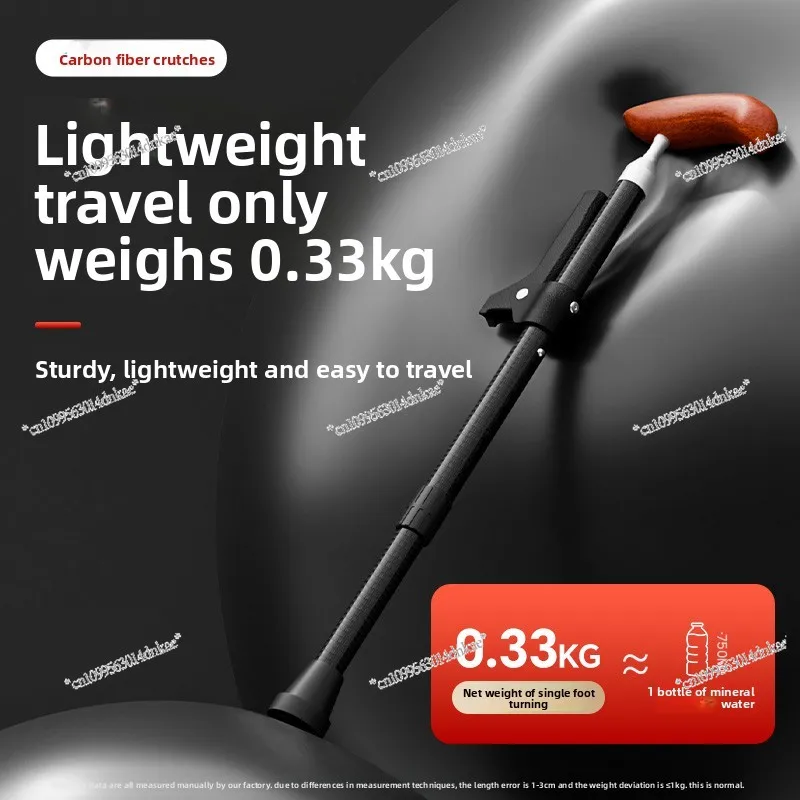 Carbon Fiber Crutches for The Elderly Non-slip Light Four-leg Walker Rehabilitation Walking The Elderly Anti-fall Crutches
