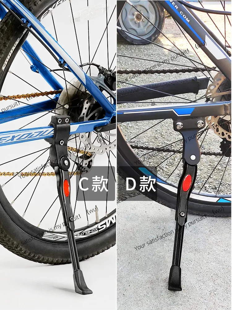 Bicycle foot support Middle support Station foot General mountain road car Electric vehicle Oscillator Ladder support Parking