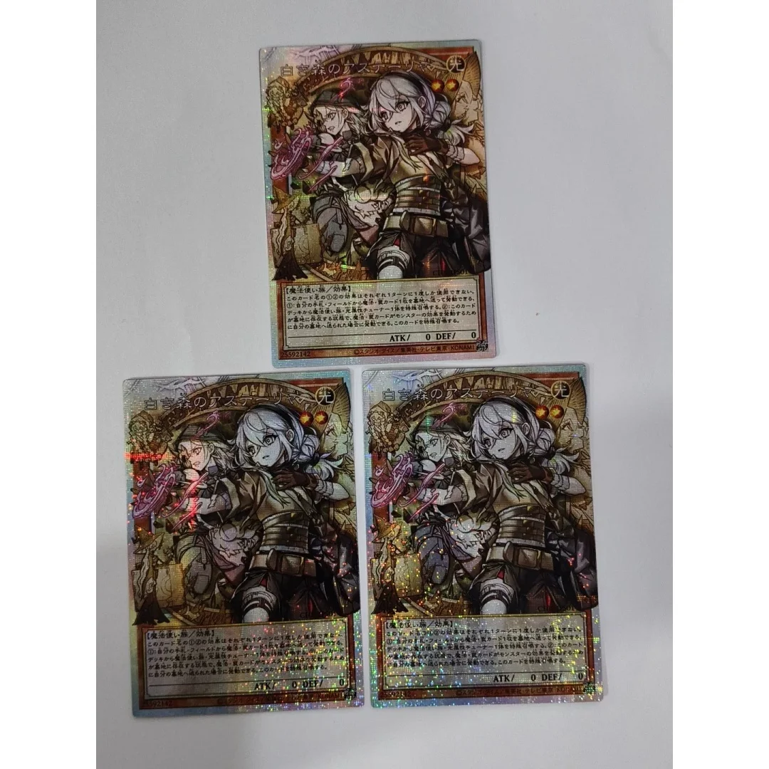3pcs Diy Yu-Gi-Oh！Astellar of The White Forest Pser Overframe Flash Card Elzette of The White Forest Pictionary Game Proxy Card