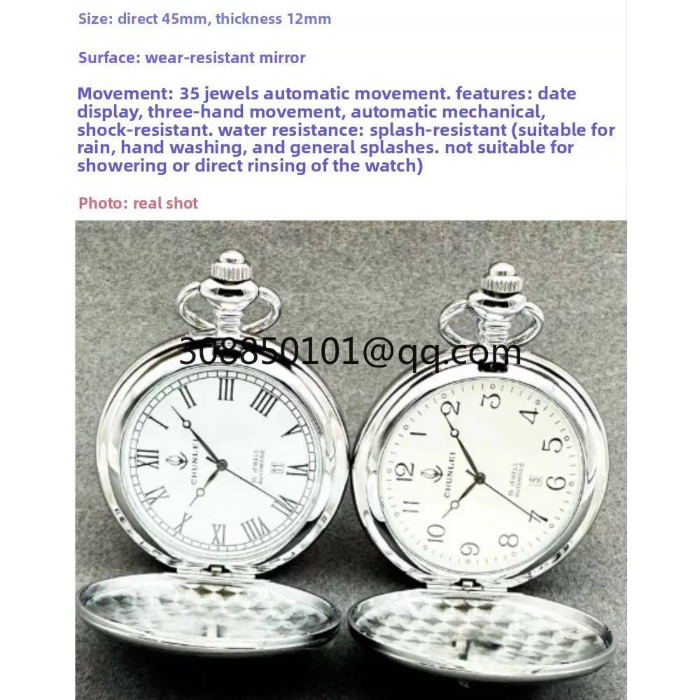 Watch fully automatic mechanical hanging watch, calendar flip cover, Roman numerals retro pocket watch
