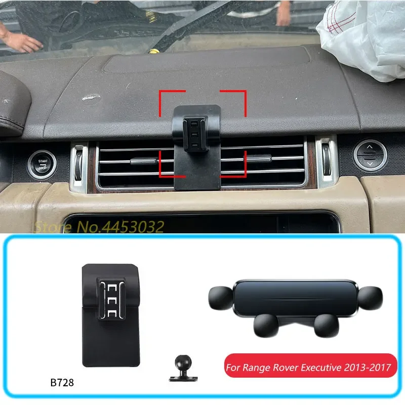 For Land Rover Range Rover VOGUE SE SC 2013-2017 V8 V6 Car Phone Holder With Base 1 Suit Horizontal Gravity Bracket Accessories