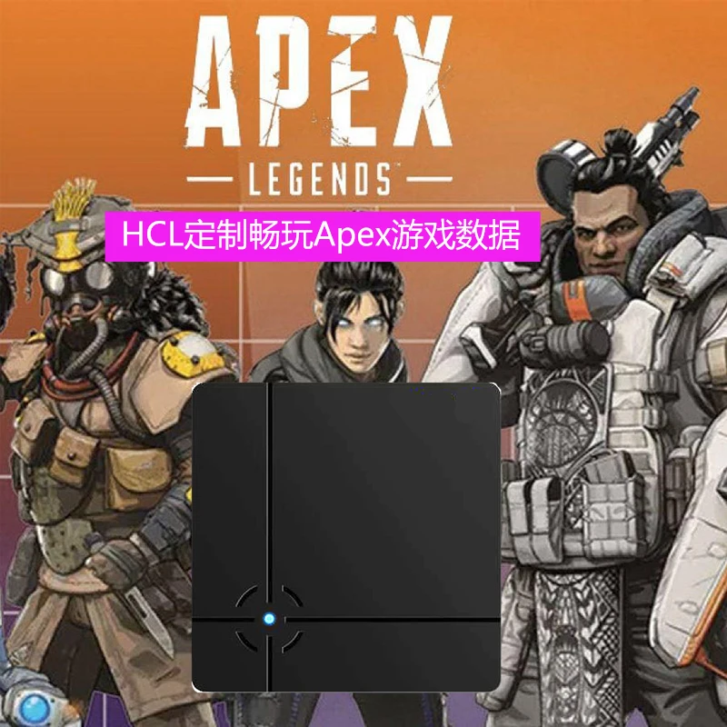 HCL カスタム APEX LEGENDS-ReaSnow S1 - ゲームデータをプレイする