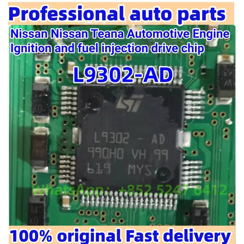 

5-10 шт. L9302-AD чип привода зажигания и впрыска топлива, подходит для корпусного компьютера двигателя автомобиля Nissan Teana