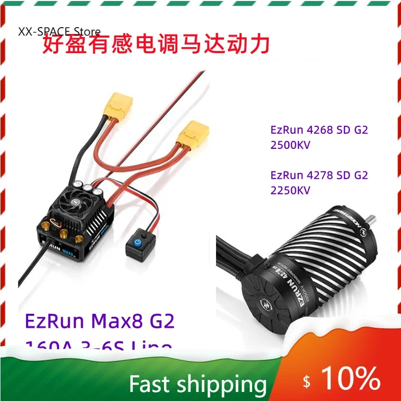 

Hobbywing EZRUN MAX8 G2 160A 3-6S водонепроницаемый Сенсорный бесколлекторный ESC 7,4 V BEC Outpu контроллер для 1/8 RC автомобилей Monster trucks