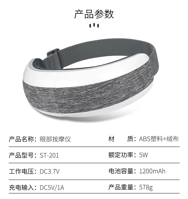 สมาร์ทไฟฟ้า Eye Care เครื่องนวดการบีบอัดอากาศการออกแบบพับได้คุณลักษณะเพลง Vibrating ไฟฟ้าเครื่องทําความร้อนนวดตา