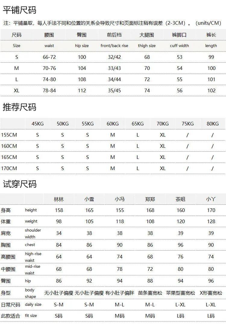 Comfortable and Casual, Elastic High Waist Wide Leg Sickle Sweatpants Women's E534 Trousers Women