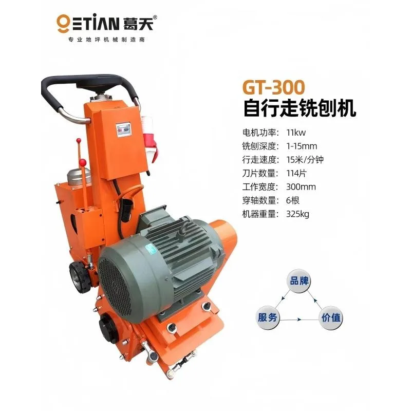 250mm Wide Mini Road Planer With 3-5mm Processing Depth For Ground Heating Layer Milling Treatment
