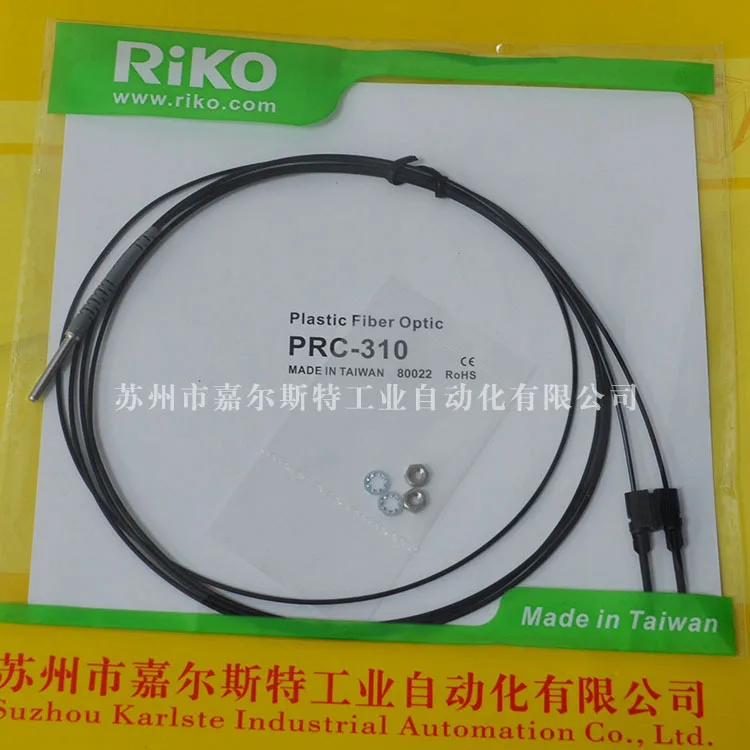 2025 الأصلي PRC-620 PRC-420 PRC-320-I PRC-350 تايوان ليكترا ريكو الألياف البصرية الاستشعار #1