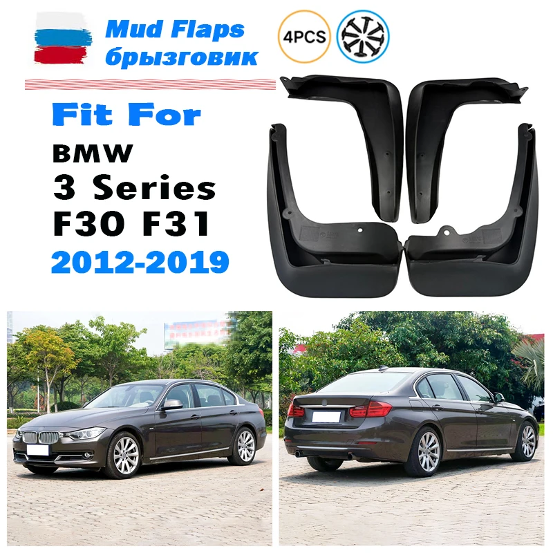 Car mud-flaps For BMW 3 Series F30 F31 mudguard splash guard mud flaps car accessories auto styline in 2012-2018