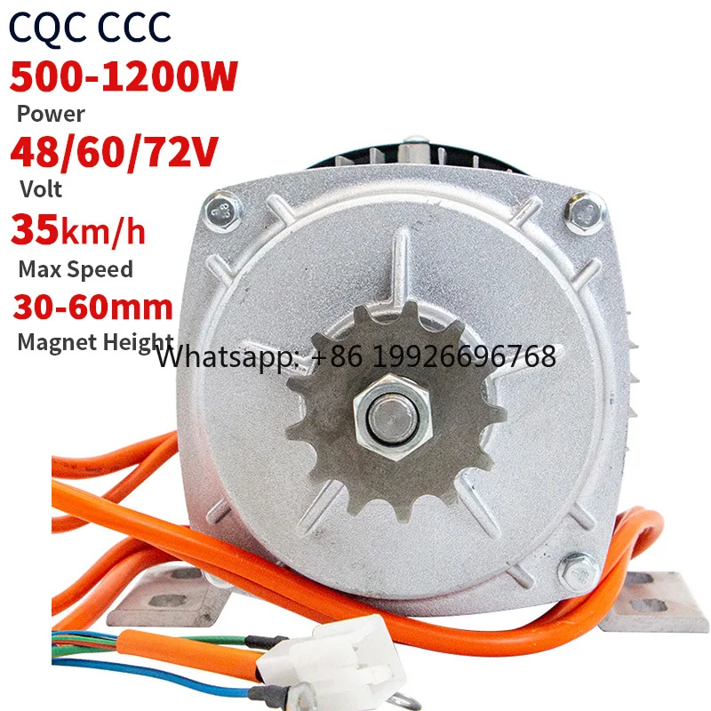 

Factory Customized 500-1200W 48V/60V/72V Electric Tricycle Mid Drive Motor with CCC CQC