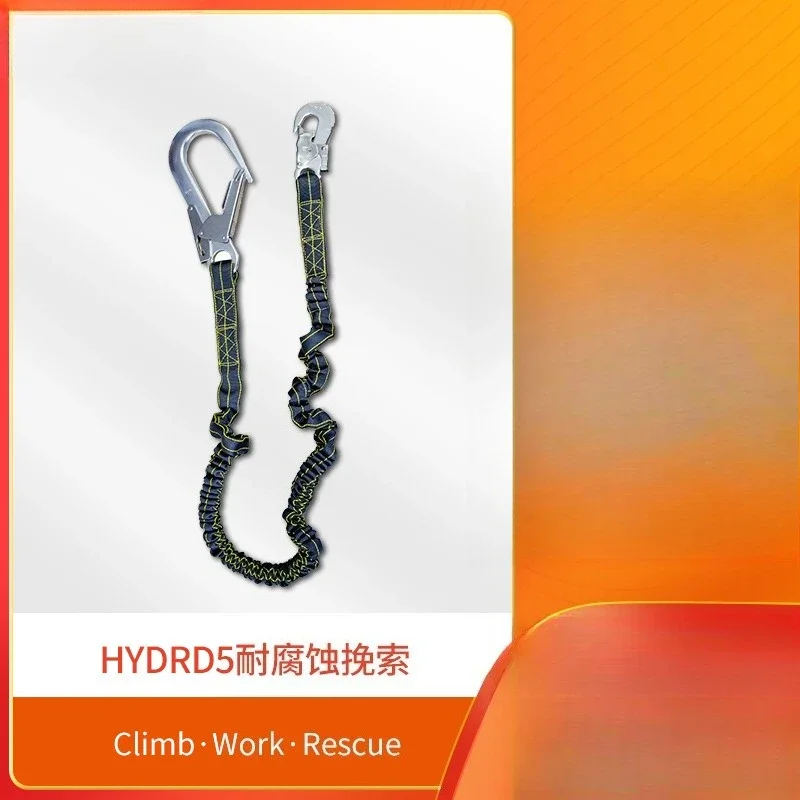 Cable elastic corrosion resistance anti-fall connecting rope 60mm large diameter lock