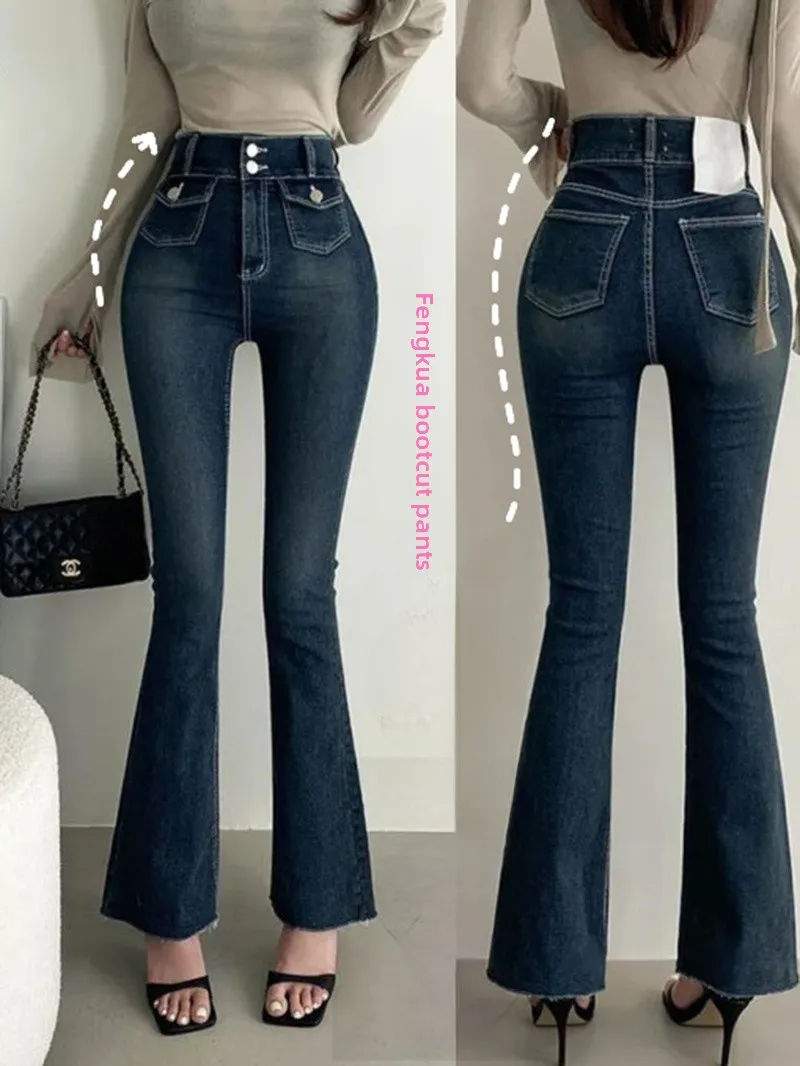 

High Waist Slimming Blue Denim Jeans Women's Vintage Sle Bootcut Long Pants with Hip Padding Breathable All Seasons