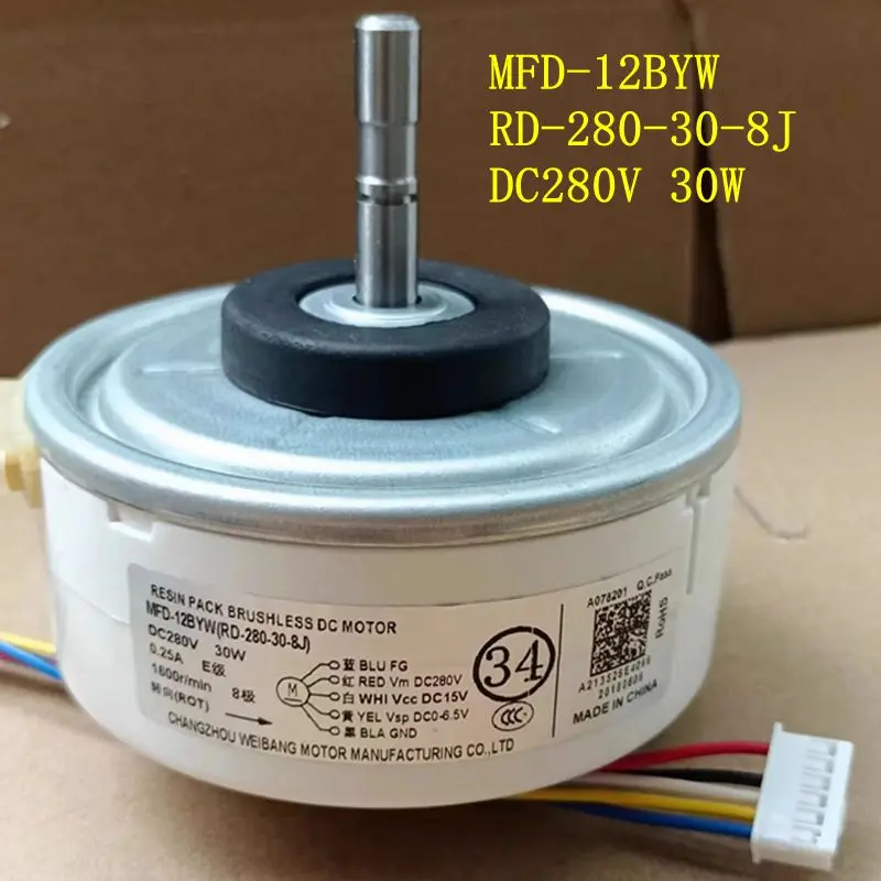 

Air conditioning DC motor Fan MFD-12BYW (RD-280-30-8J）DC280V 30W parts