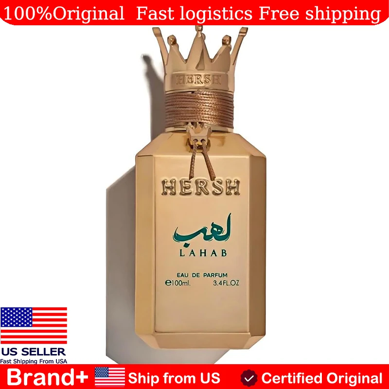 Perfume By Al Ezz O…