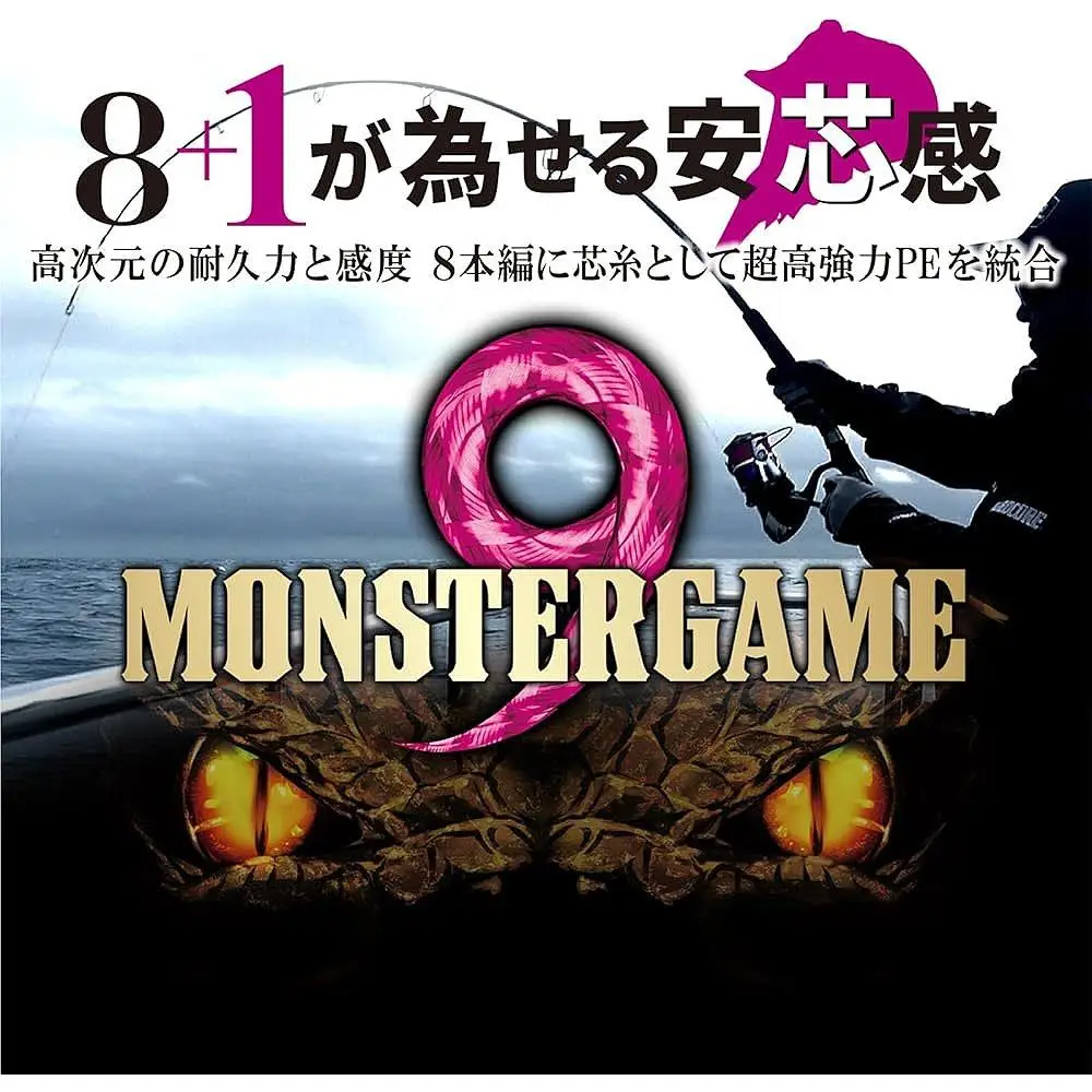 Línea Trenzada DUEL Monster Ultra PE – Lubina Marina y Señuelos - imagen 5