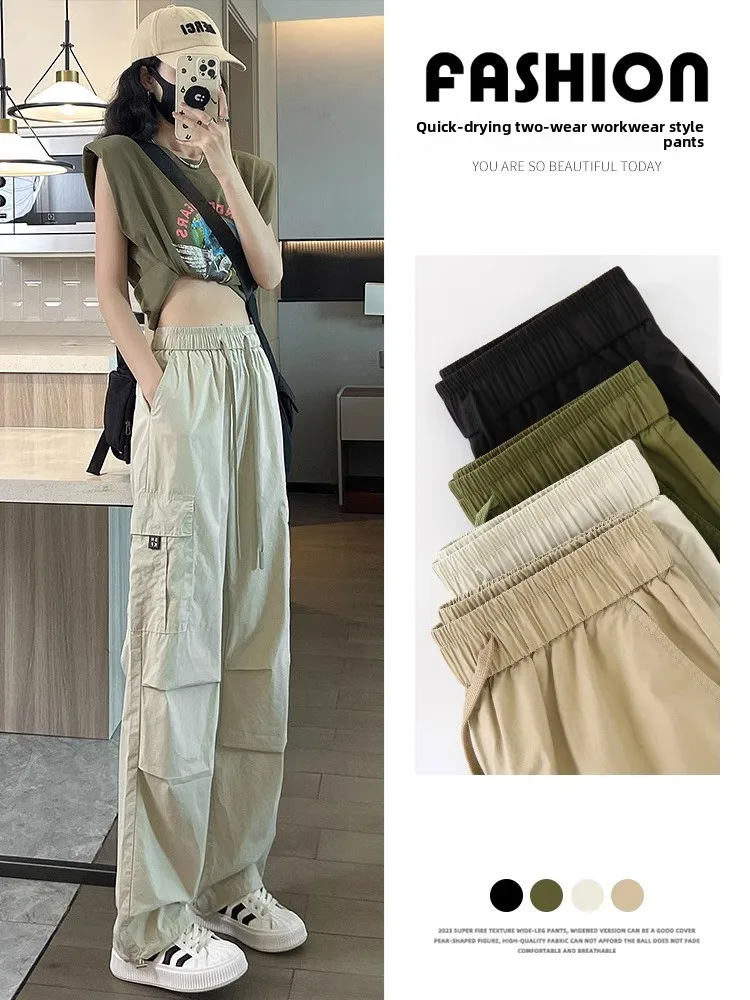 

Американские женские повседневные брюки с высокой талией, свободного кроя, для работы, весна-осень, быстросохнущие, прямые, спортивные, широкие штанины