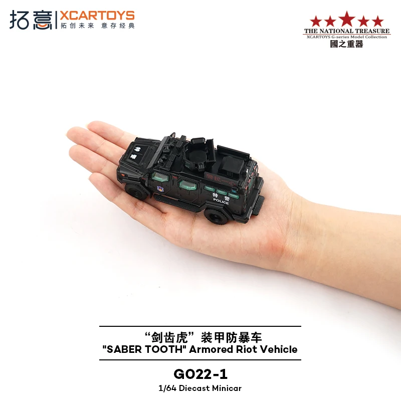 ダイキャスト 1/64 スケール セイバートゥース装甲車両 合金車モデル コレクタブルおもちゃ ギフト 記念品 ディスプレイ装飾品