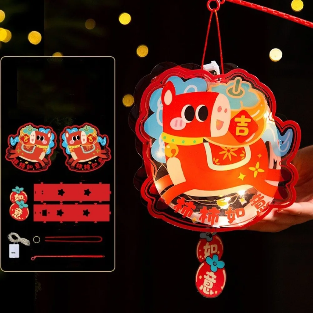 

Cartoon Pony Pattern Lantern Handmade Glowing Portable Horse Lantern DIY Material Bag Spring Festival Lantern