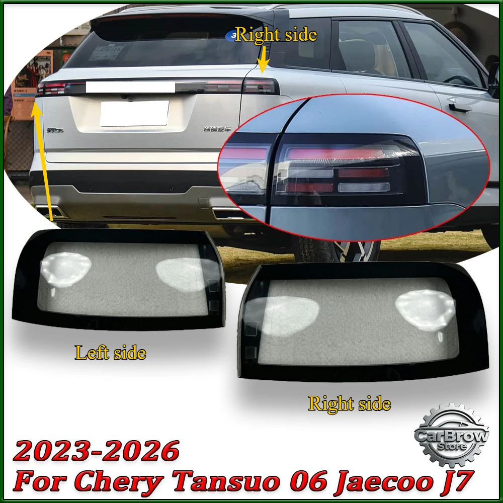 

Rear Shell Cover For Chery Tansuo 06 Jaecoo J7 2023 2024 2025 2026 Brake lights Lens Lamp Shade Rear Shell Cover